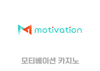 11motivation