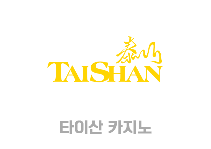 8taishan