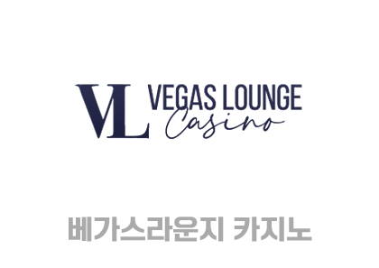 14vegas