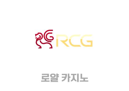 16rcg