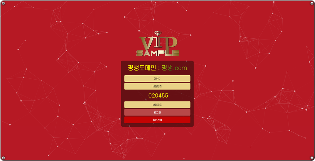 솔루션 샘플사이트