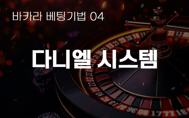 카지노 정보