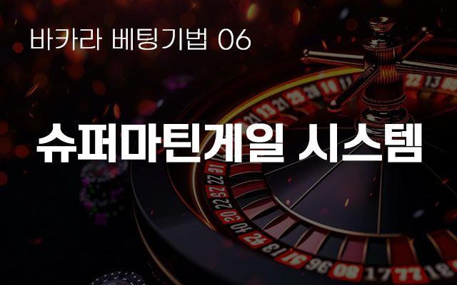 카지노 정보