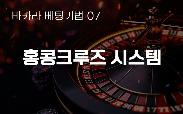 카지노 정보